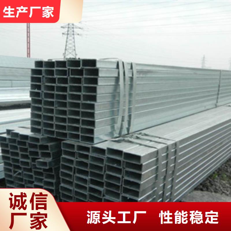 熱鍍鋅方矩管精品優選專業生產團隊