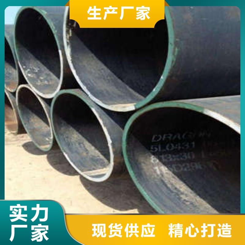 直縫焊管支持大小批量采購當地公司
