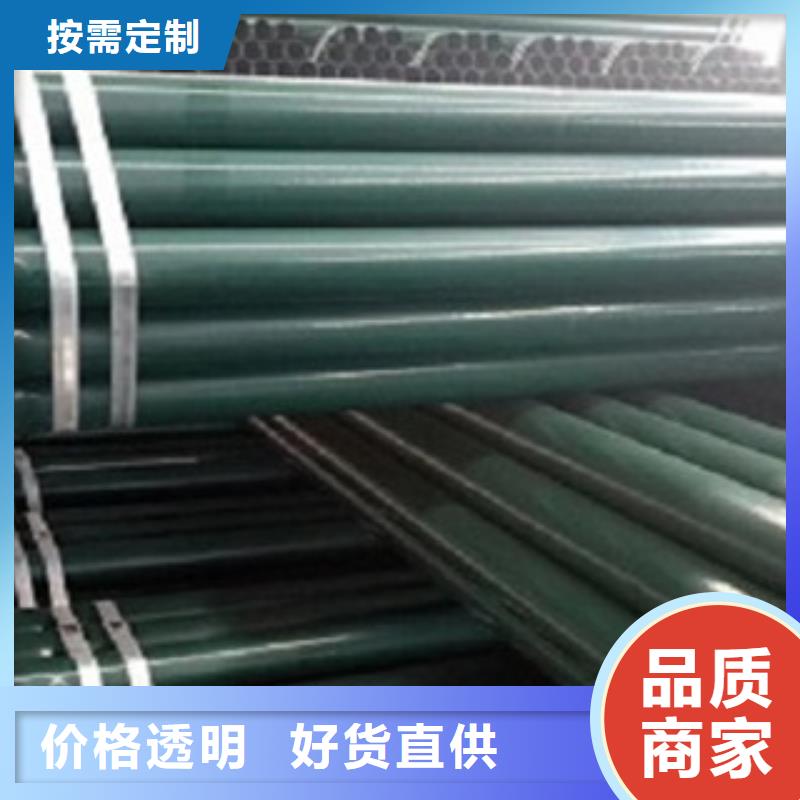 【熱浸塑電纜鋼管】-涂塑鋼管放心購熱銷產品