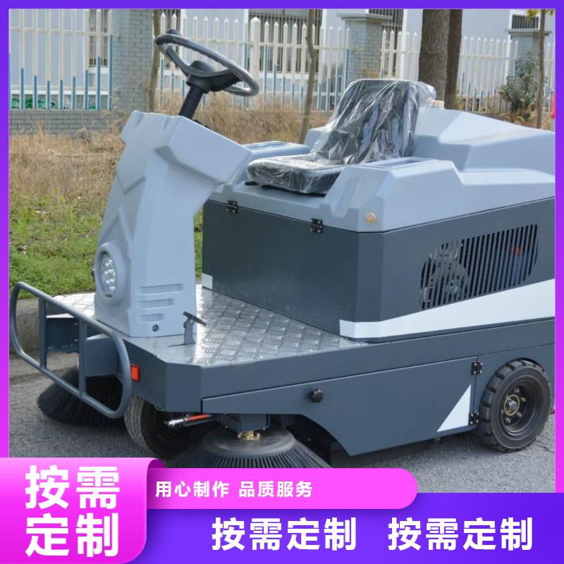 掃地機物業小區掃地機滿足您多種采購需求本地貨源
