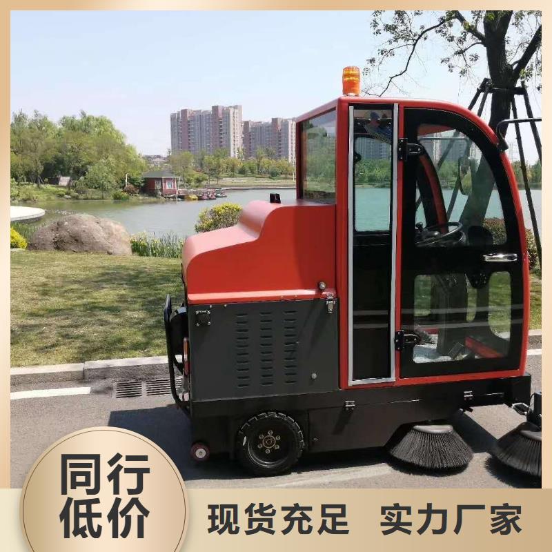 掃地機駕駛式掃地機多年行業(yè)經驗當?shù)毓?></span>
					<h3>掃地機駕駛式掃地機多年行業(yè)經驗當?shù)毓?/h3>
				</a></div>
            
            <div   id=