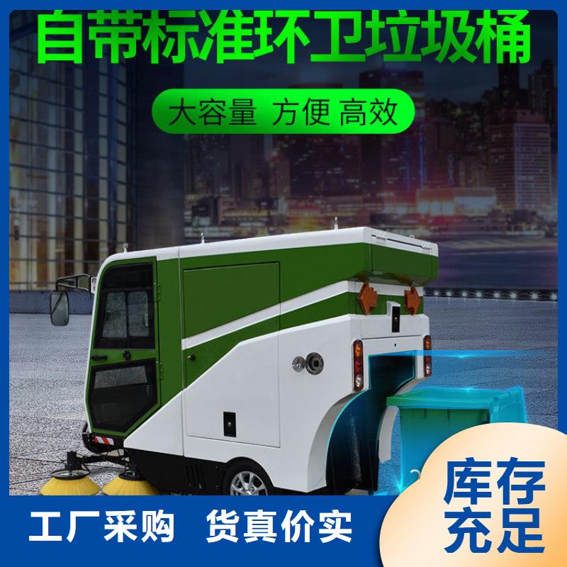 掃地機車間洗地機專注產品質量與服務本地貨源