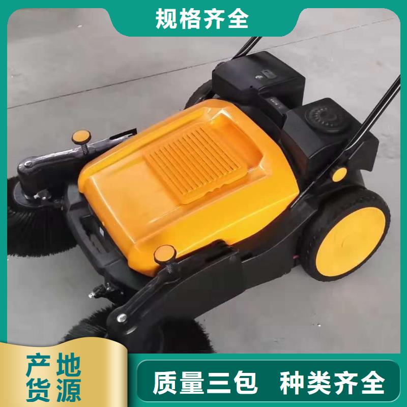 掃地機【工廠手推式洗地機】匠心工藝歡迎來電詢價