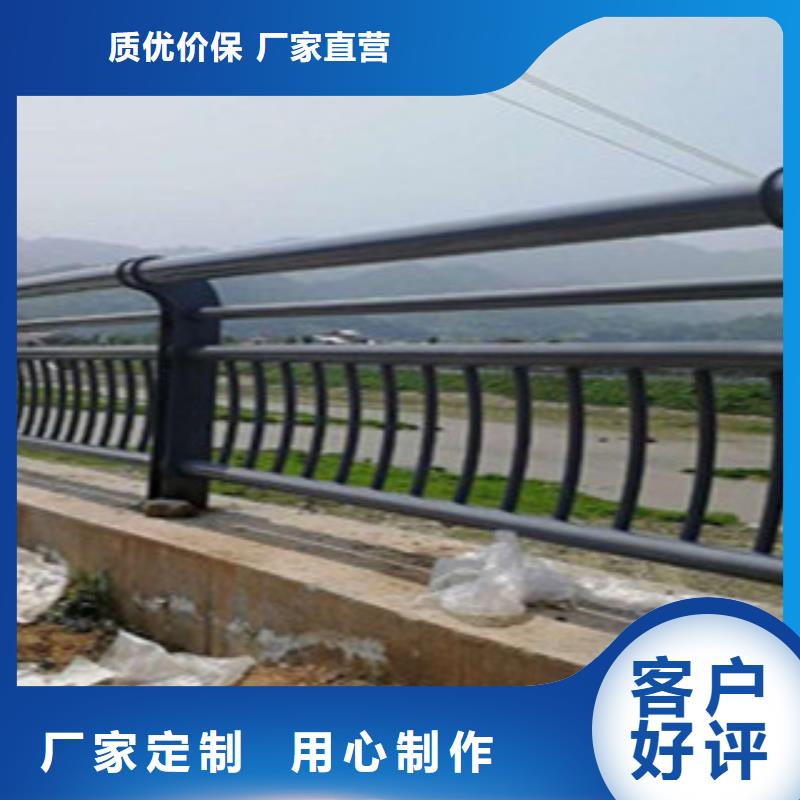 辰銘護(hù)欄_廠家定制同城供應(yīng)商