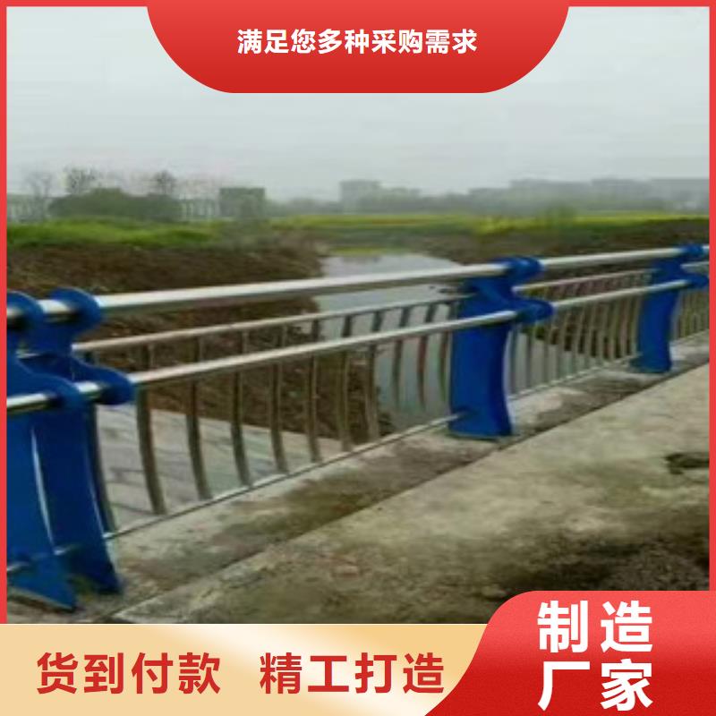 #不銹鋼護欄#歡迎來廠參觀物美價優