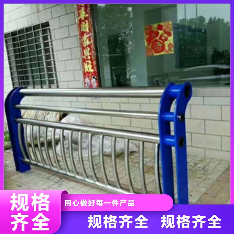 不銹鋼護欄橋梁護欄價格以質量求生存為您精心挑選