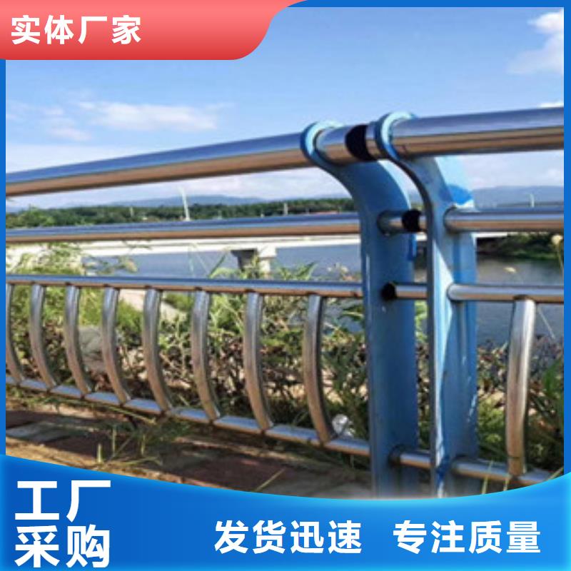 批發(fā)不銹鋼護(hù)欄的銷售廠家質(zhì)量可靠