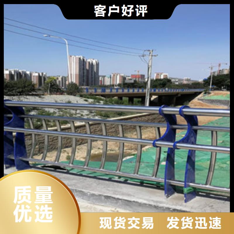 #不銹鋼護欄#-質優價廉同城貨源