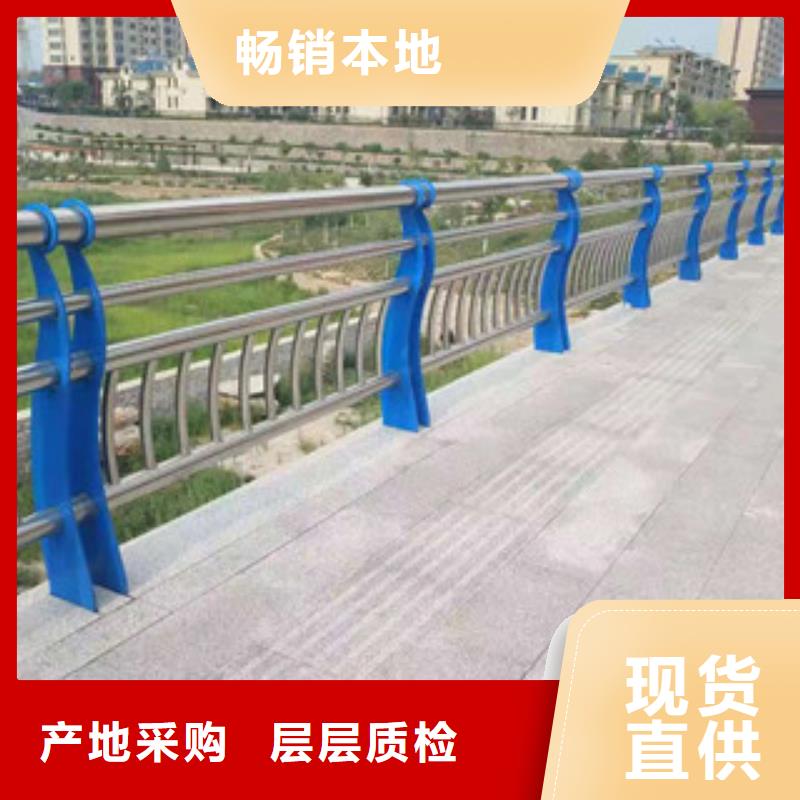 服務周到的不銹鋼護欄經銷商同城制造商