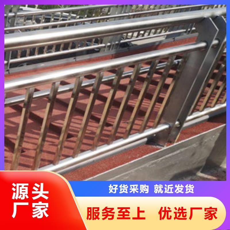景觀護欄現貨價格低價貨源