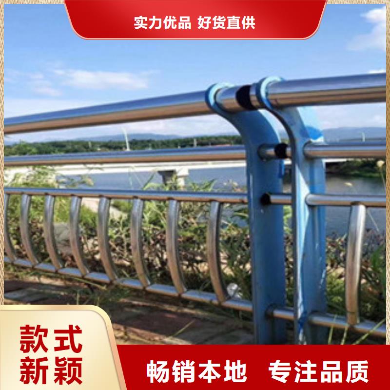 不銹鋼復合管景觀護欄供應專注品質