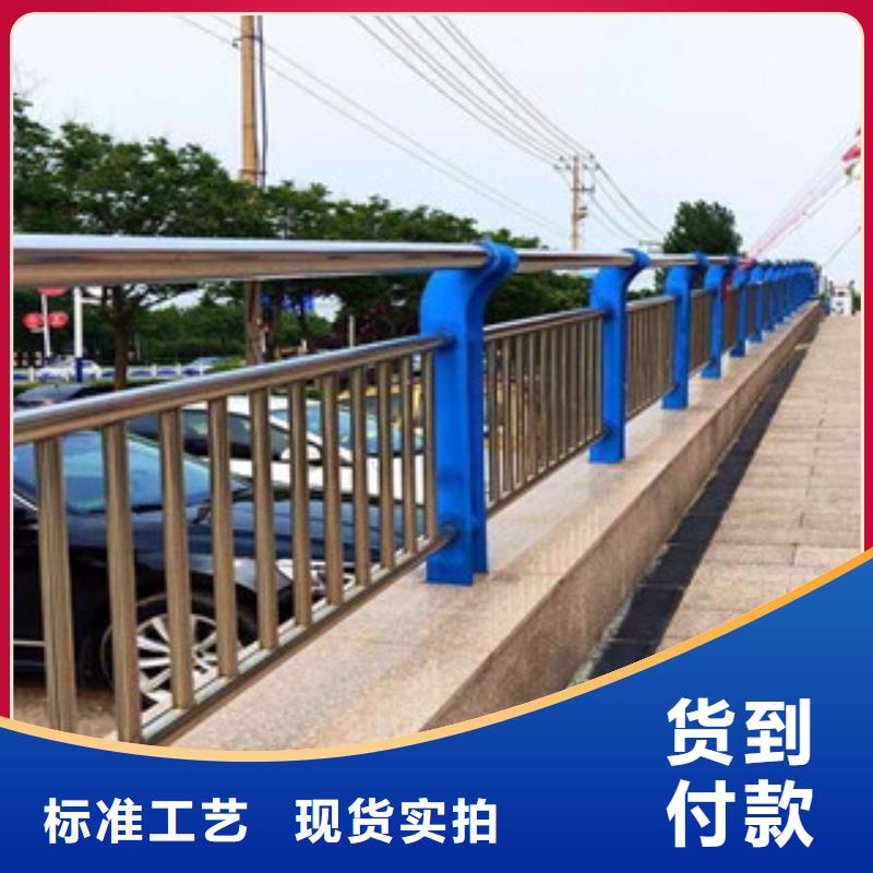 木紋轉(zhuǎn)印護(hù)欄道路防撞護(hù)欄廠源廠直銷N年生產(chǎn)經(jīng)驗(yàn)