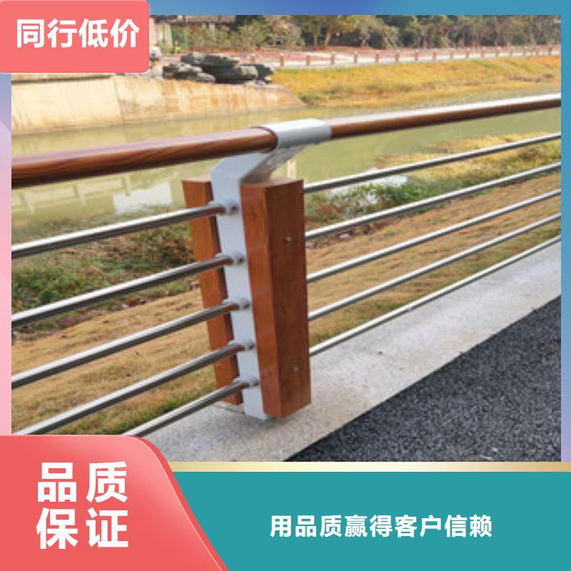 【木紋轉(zhuǎn)印護(hù)欄道路防撞護(hù)欄供貨及時】現(xiàn)貨交易