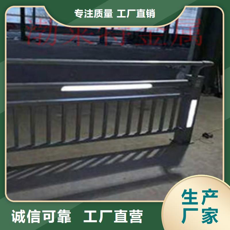 燈光護(hù)欄,道路防撞護(hù)欄一站式采購方便省心同城生產(chǎn)商