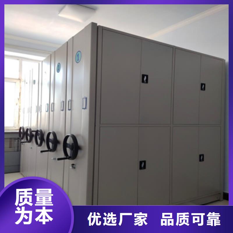 圖紙定做服務至上【凱美】可移動檔案存放密集架當地生產商