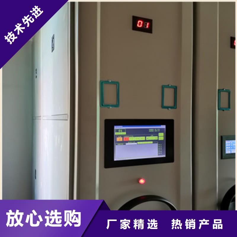 自動選層檔案柜價格公道同城供應(yīng)商