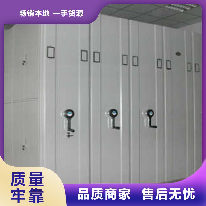 活動式密集架-質量保證好產品不怕比