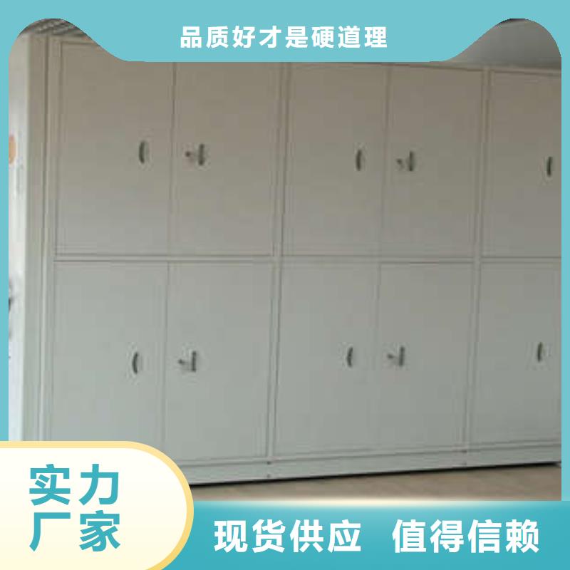 蠟片密集柜批發_凱美辦公家具有限公司當地貨源