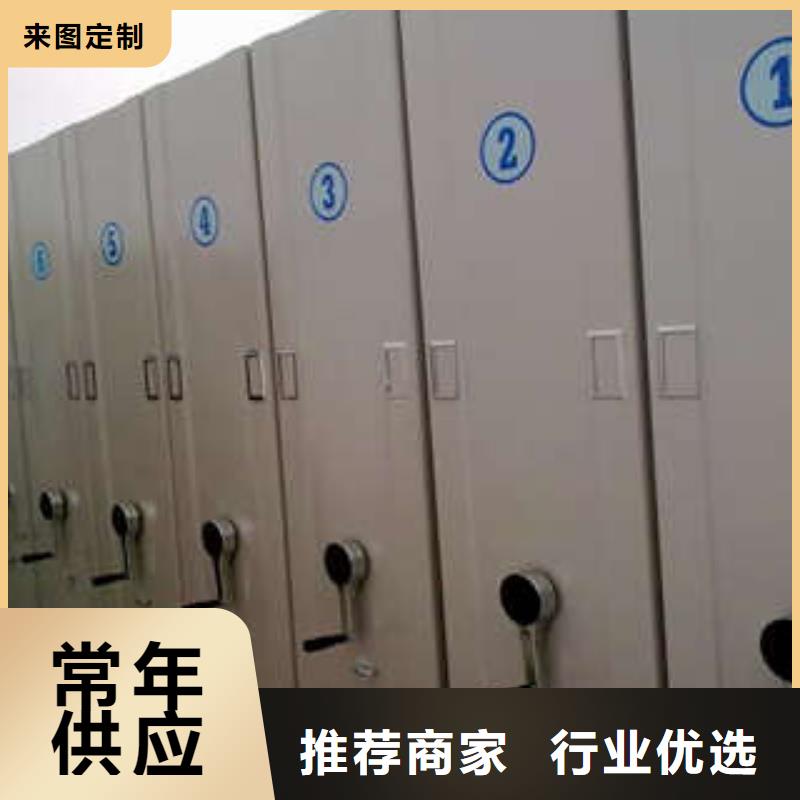 全心全意【凱美】文件密集架為您提供一站式采購服務