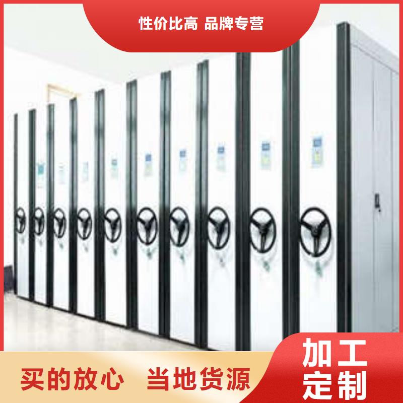 廠家要重視度的塑造【凱美】六層密集檔案柜質量不佳盡管來找我