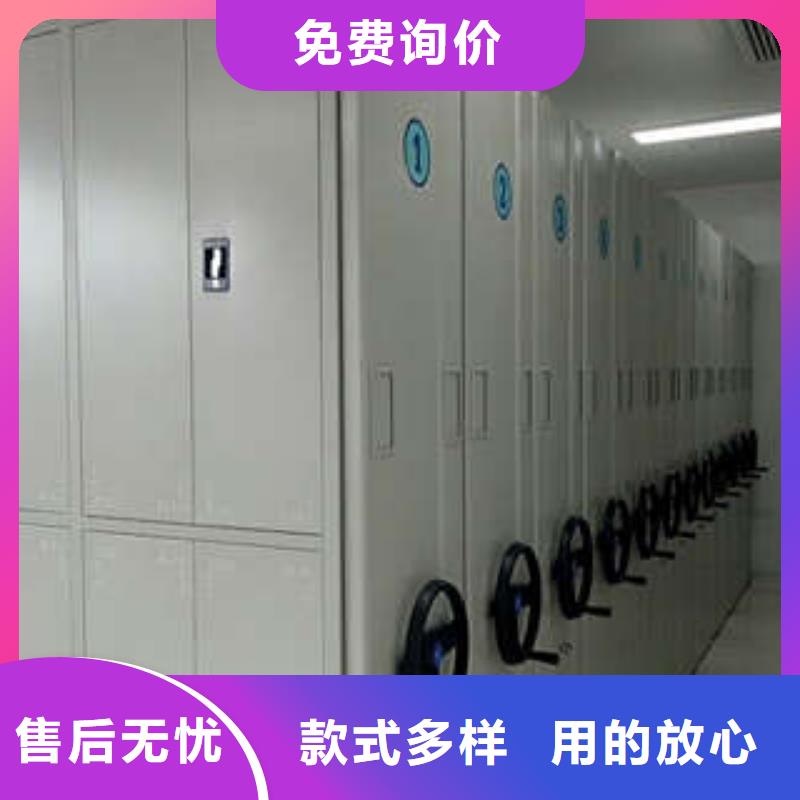誠信商家【凱美】檔案存放密集柜原廠制造