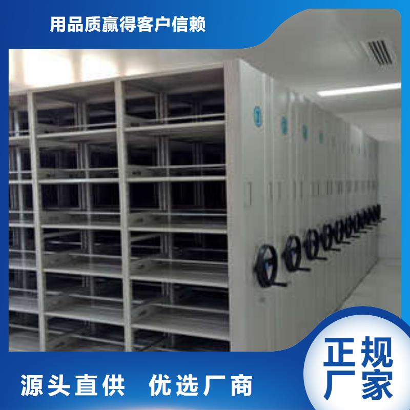智能回轉檔案柜多少錢的簡單介紹