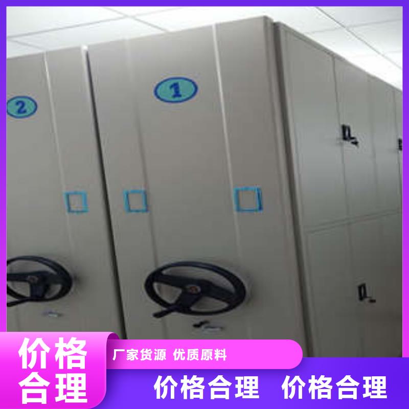 來賓金秀密集柜檔案柜零售當地品牌