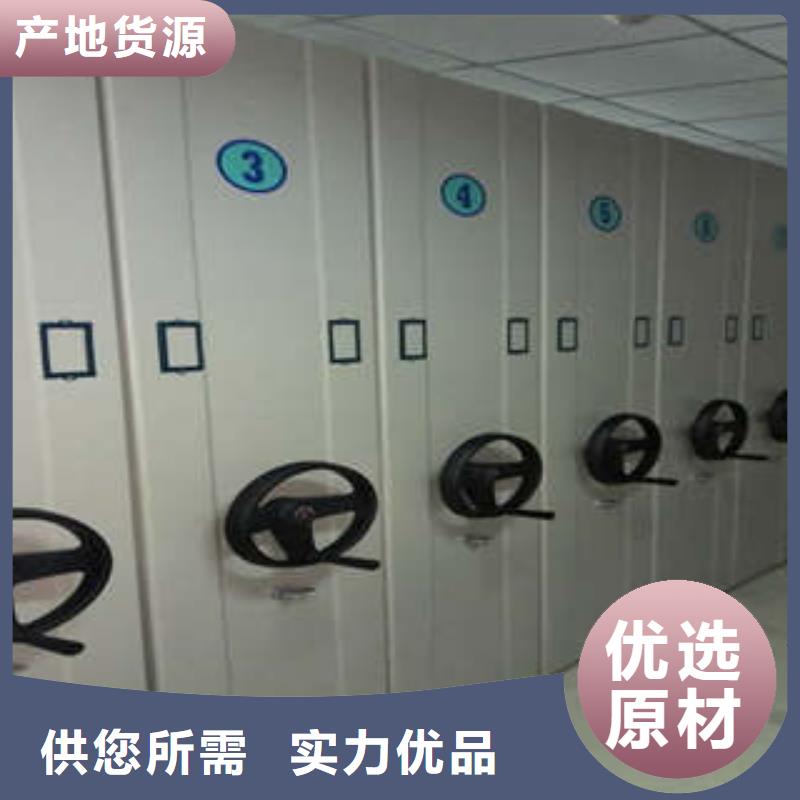讓利銷售【凱美】會(huì)計(jì)憑證密集柜大庫(kù)存無(wú)缺貨危機(jī)
