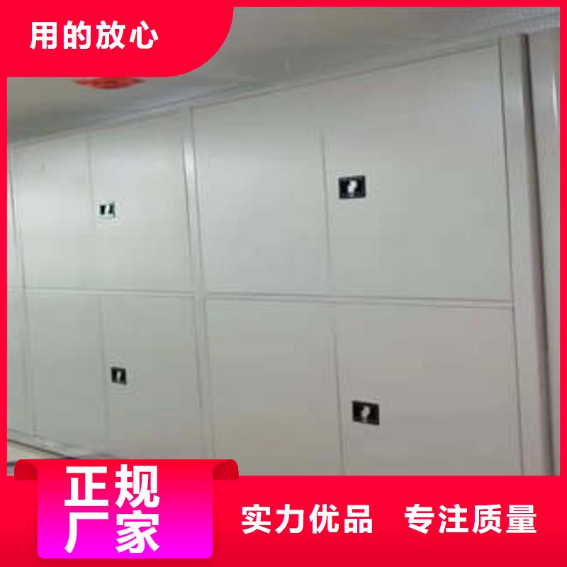 常见故障【凯美】三沙市异型密集柜定做核心技术