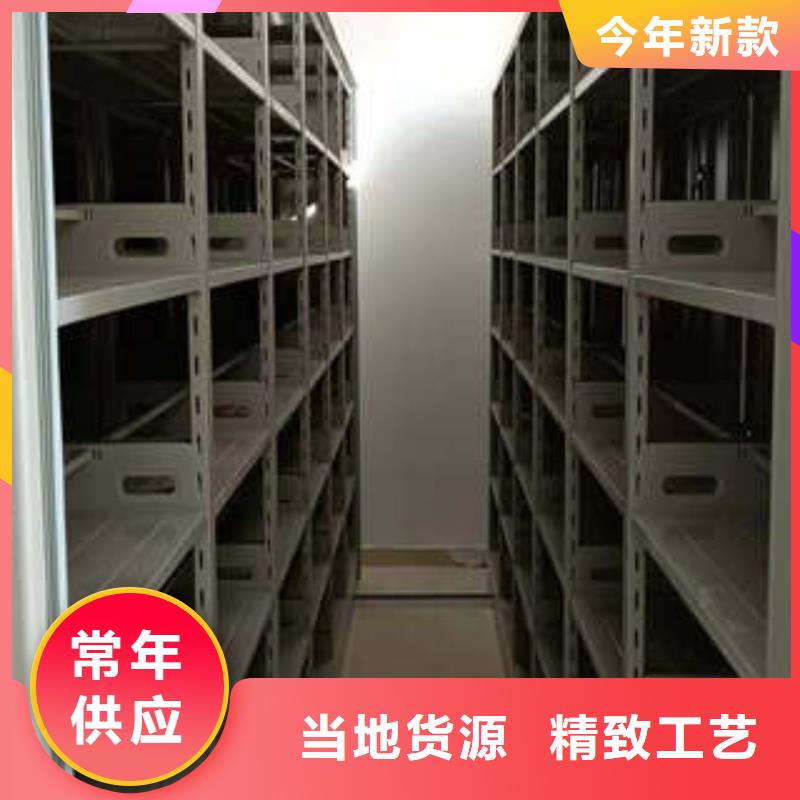 档案室手摇雷竞技线路中心品牌-报价_凯美办公家具有限公司{本地}公司