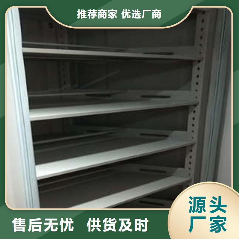 生產廠家哪家好【凱美】不動產檔案密集架本地經銷商