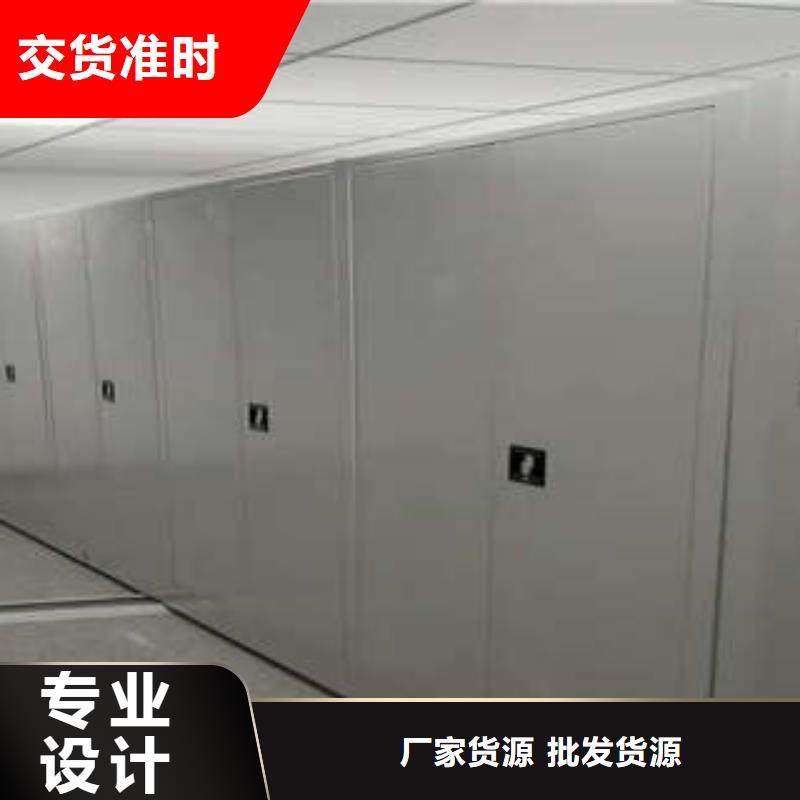 移動式密集架-移動式密集架貨比三家當地廠家