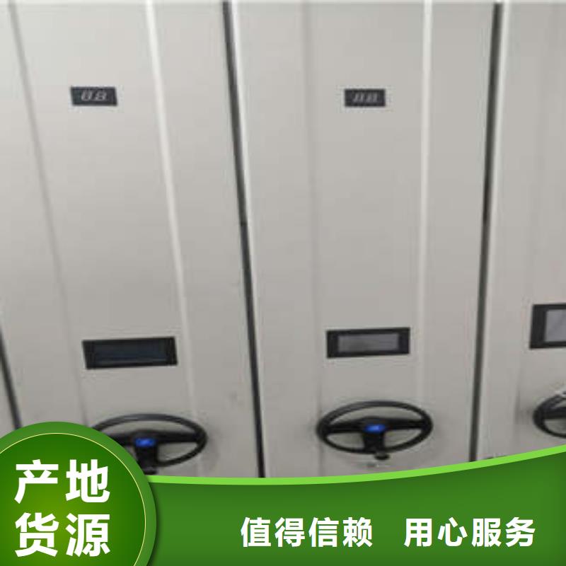 怎么代理【凱美】移動智能檔案柜本地制造商