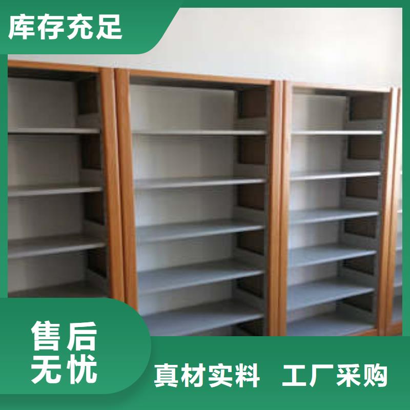 零售多少錢【凱美】拆裝檔案保管密集柜同城供應商