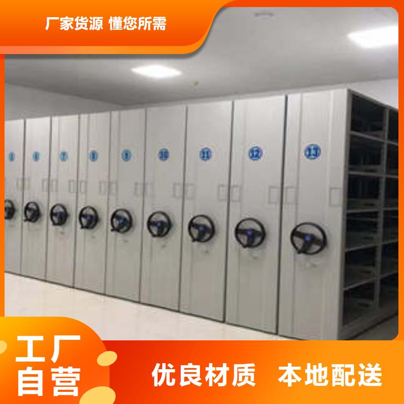 檔案庫密集柜多種規格供您選擇廠家直銷規格多樣