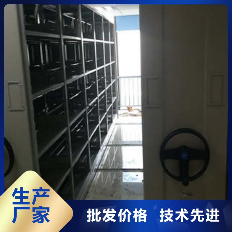 移動檔案櫥-移動檔案櫥省心用心制造