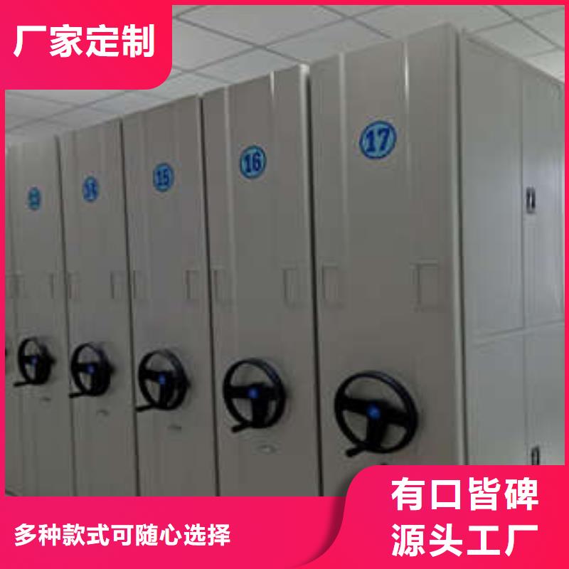 手搖檔案柜用心服務品質保障售后無憂