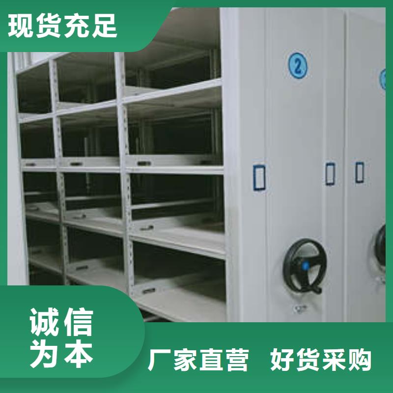 值得信賴的財會憑證密集架經銷商現貨齊全售后無憂