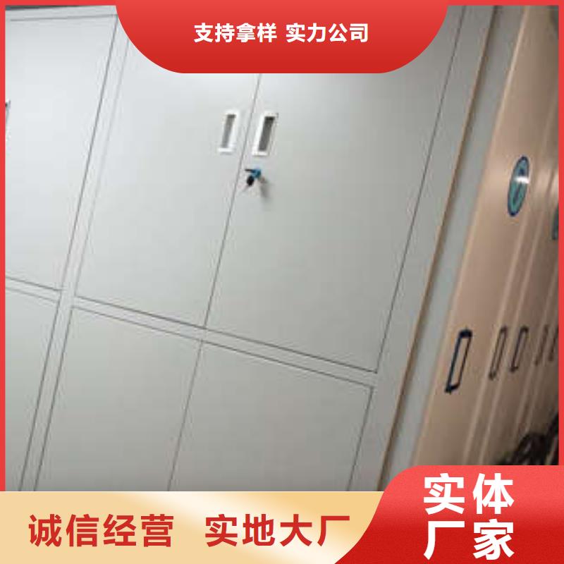 銷售基地【鑫康】櫥式手動密集架甄選好物