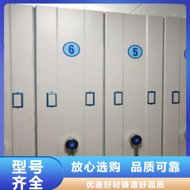 技術指導【凱美】項目檔案保管密集架本地服務商