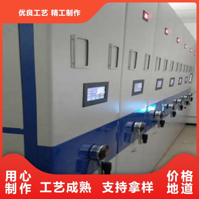 施工方案【凱美】密集手動檔案架優質材料廠家直銷