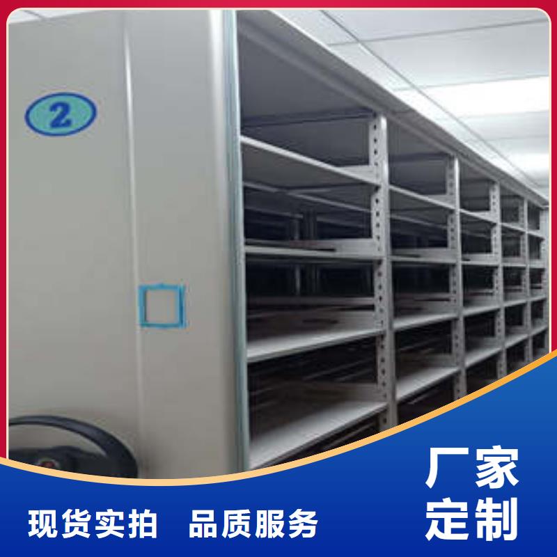 現(xiàn)貨誠(chéng)信為本【凱美】文件密集架品質(zhì)之選