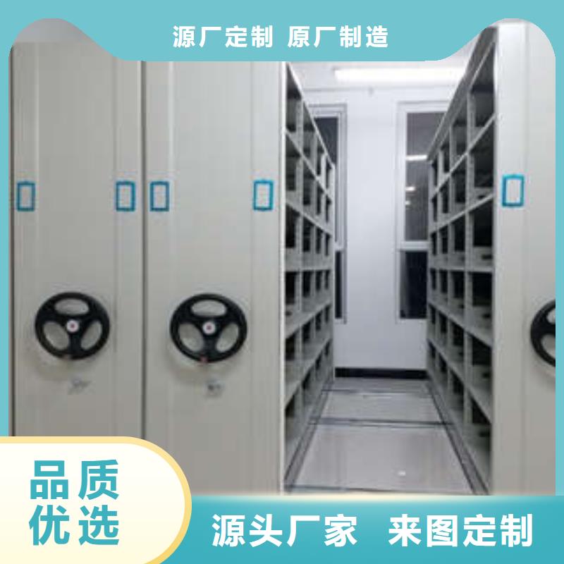 恭候蒞臨【凱美】手動密集書架本地生產廠家