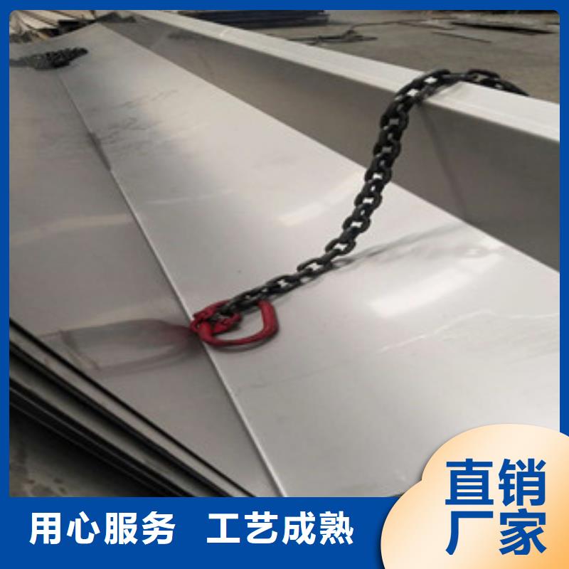 服務周到的201不銹鋼板經銷商工廠批發