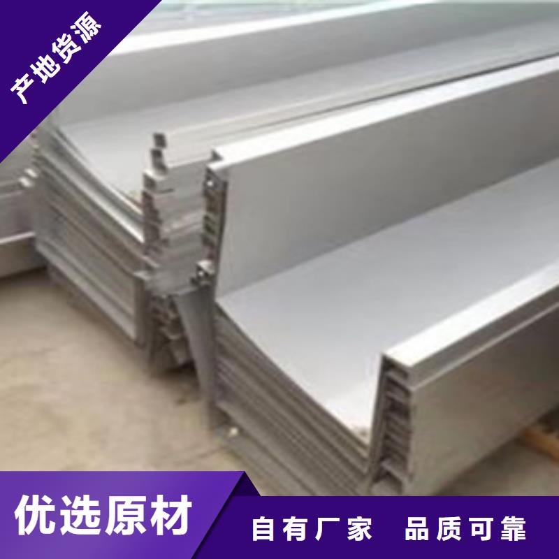 304不銹鋼板隨時(shí)報(bào)價(jià)多種工藝