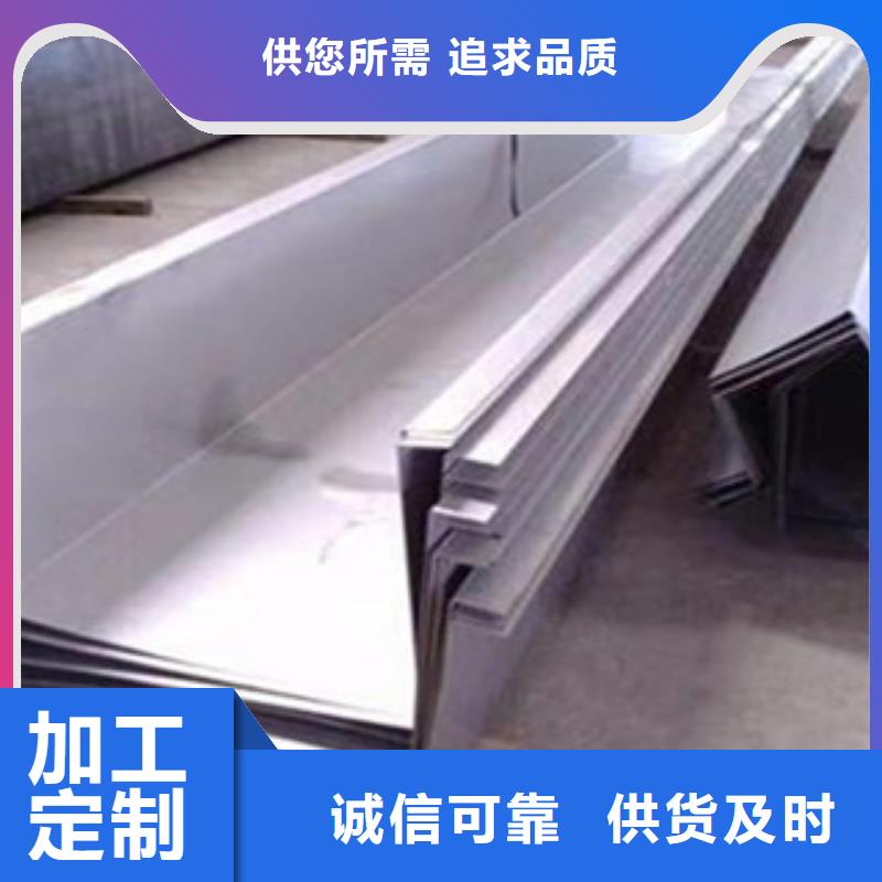 不銹鋼板不銹鋼風管品質有保障訂制批發
