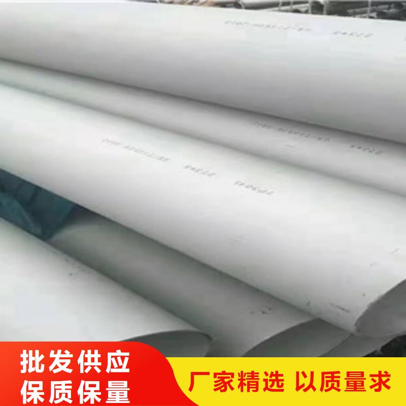 不銹鋼管熱軋不銹鋼板好貨有保障當地品牌