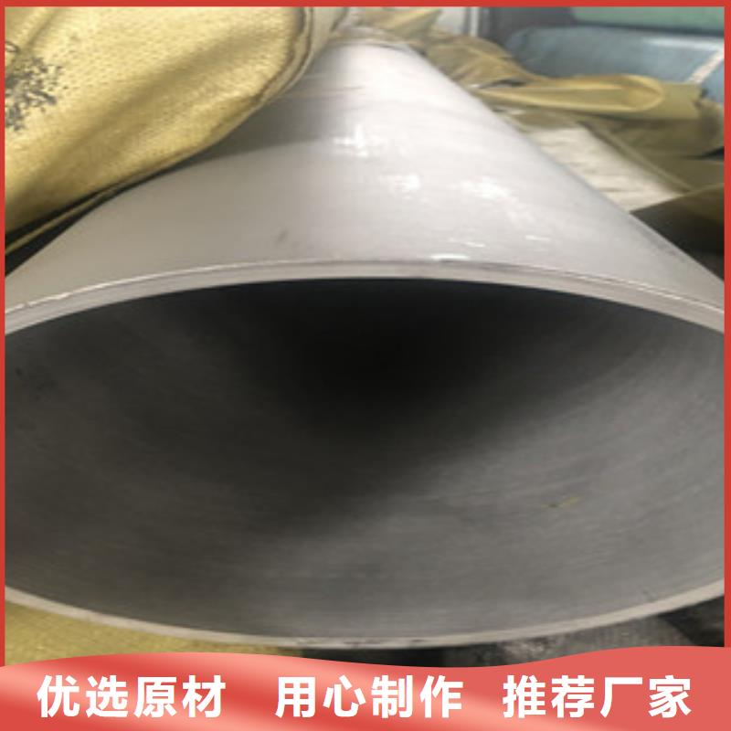 不銹鋼管2,201不銹鋼管廠家直銷值得選擇多種場(chǎng)景適用