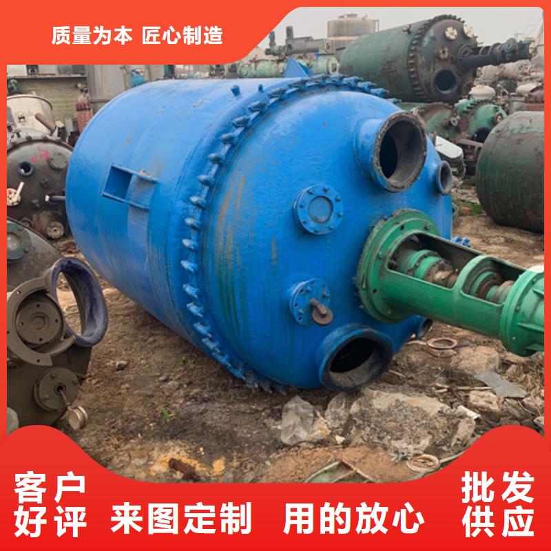 反應釜MVR蒸發器海量庫存保質保量