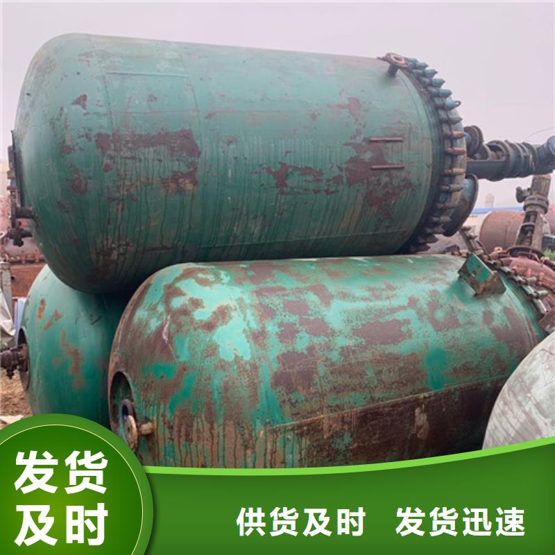 反應(yīng)釜廢水蒸發(fā)器規(guī)格型號(hào)全原料層層篩選